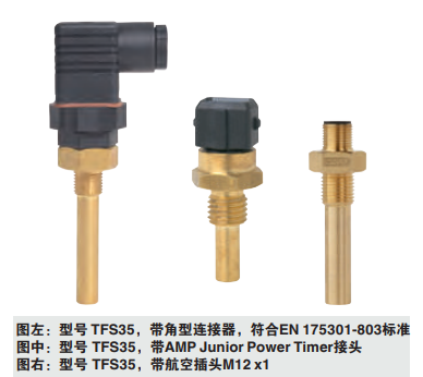 TFS35 TFS135雙金屬溫度開關 德國威卡wika