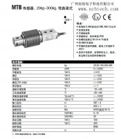 【MTB-50】托利多MTB-50稱重傳感器_METTLER TOLEDO MTB-50kg托利多稱重儀表